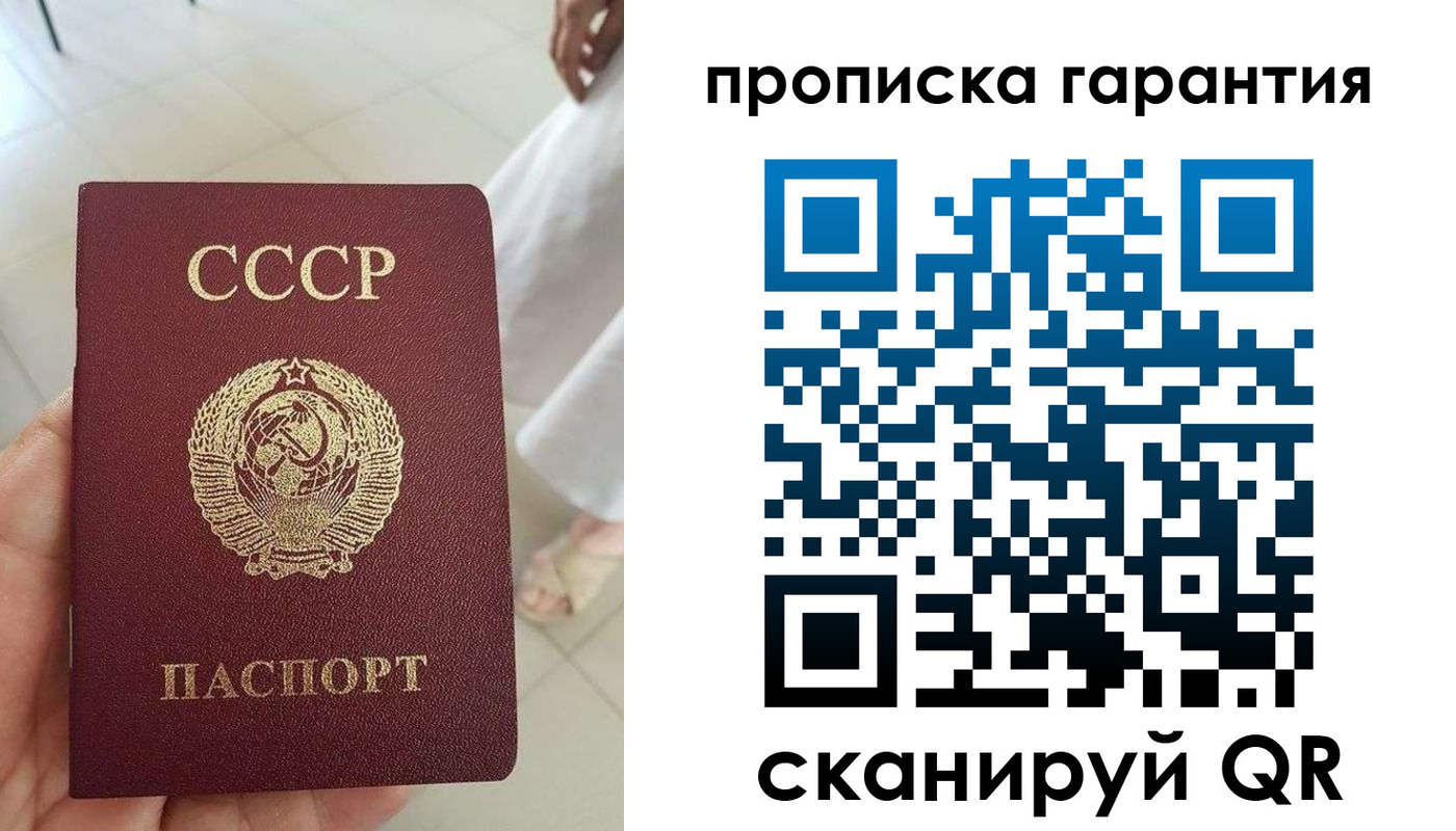 миграционный учет в Благовещенске