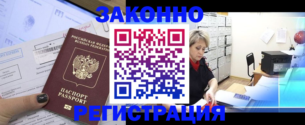 форма 3 в Благовещенске